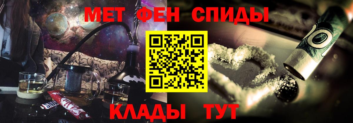 Чебоксары  Амфетамин  мега онион  АМФ VHQ  АМФЕТАМИН  Вход с VPN 