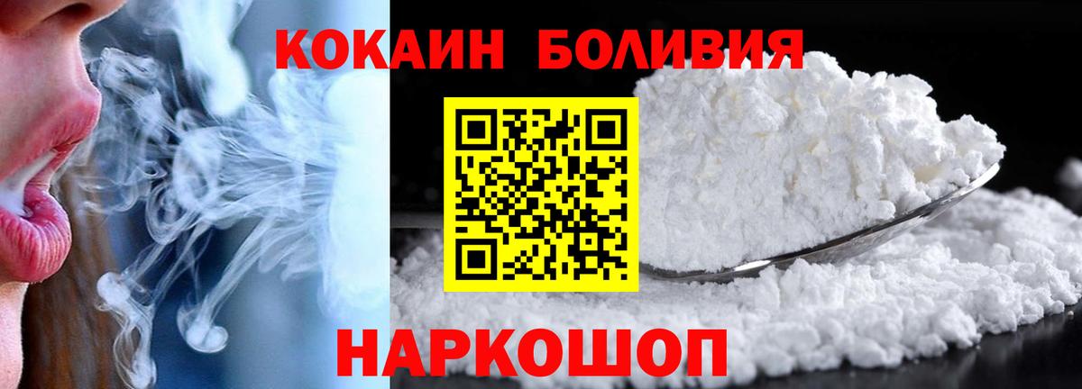 КОКАИН 97% Чебоксары
