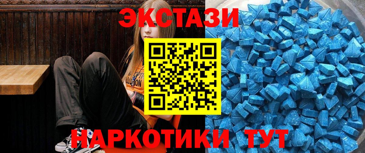 Экстази VHQ  Вход с VPN  Чебоксары  ЭКСТАЗИ  Ecstasy XTC 