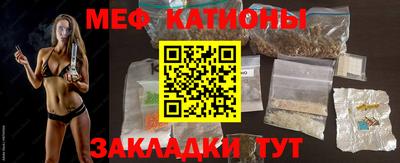 мяу мяу мука Ликино-Дулёво