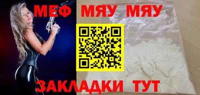 мефедрон мука Лесосибирск