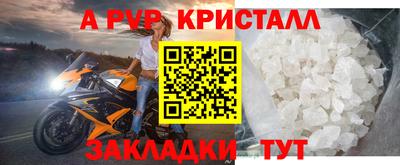 мефедрон мука Лесосибирск