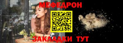 мефедрон мука Лесосибирск