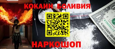 гашишное масло Ливны