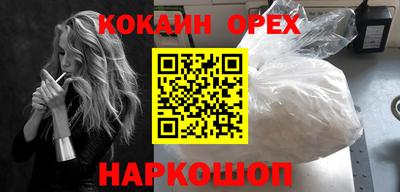 мефедрон мука Лесосибирск