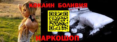 гашишное масло Ливны