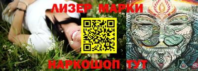 MESCALINE Кунгур