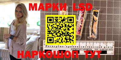 гашишное масло Ливны