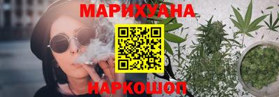 гашишное масло Ливны