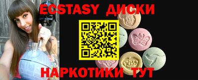 гашишное масло Ливны