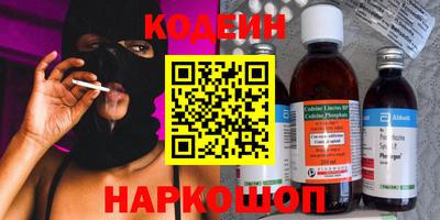 MESCALINE Кунгур
