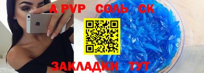 меф Кумертау