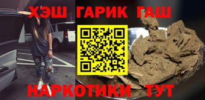 гашишное масло Ливны