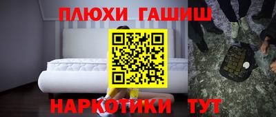 гашишное масло Ливны