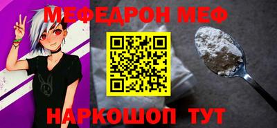 мяу мяу мука Ликино-Дулёво