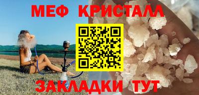 мефедрон мука Лесосибирск