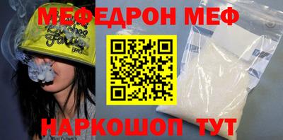 MESCALINE Кунгур