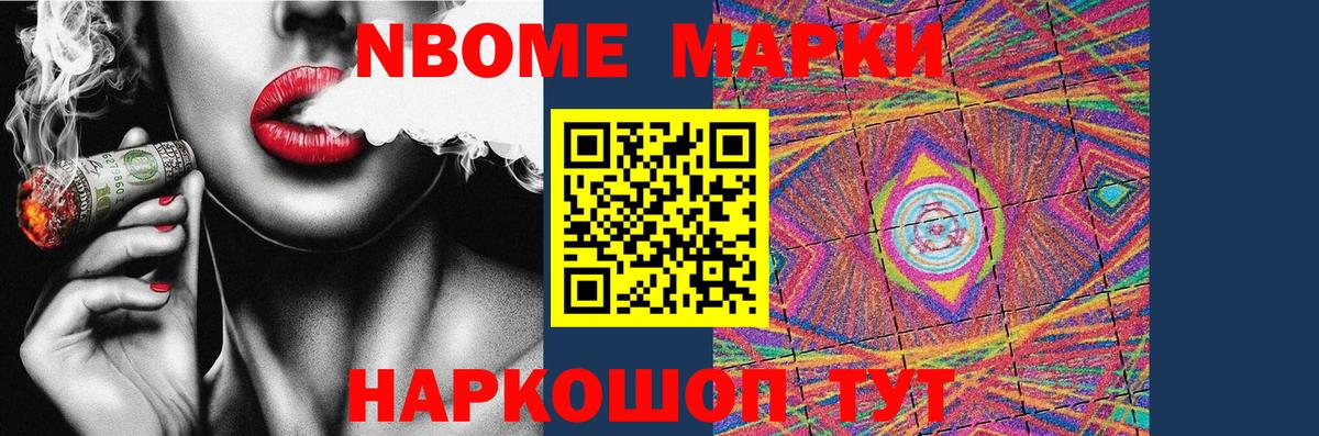 Чебоксары  LSD-25 экстази ecstasy  Вход с VPN 