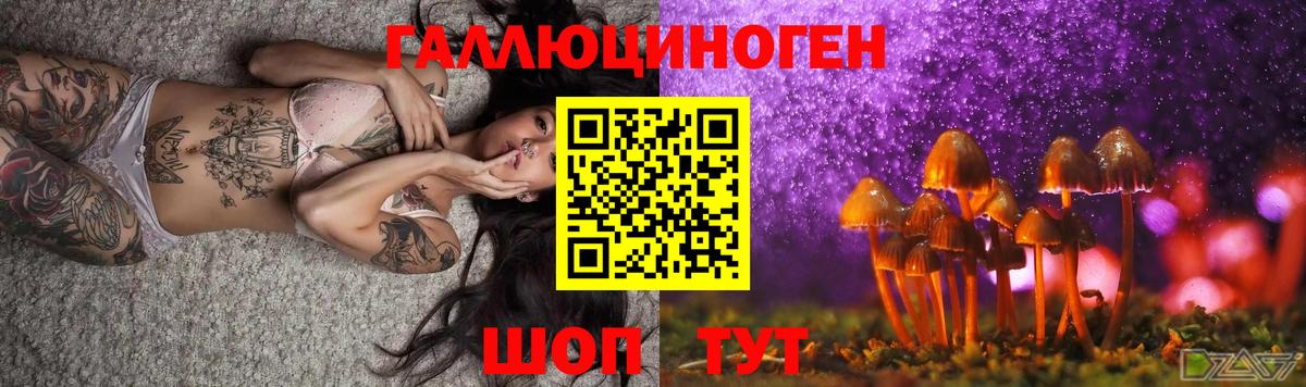 Экстази  Кокаин  МЕФ   Вход с VPN  NBOMe  ГАШ  Конопля  Чебоксары  Меф МЯУ МЯУ 