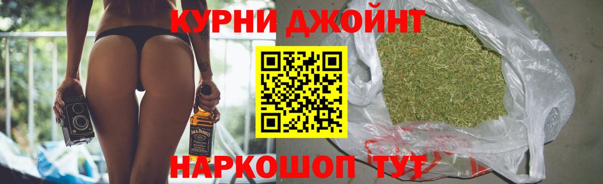 Канабис конопля Чебоксары