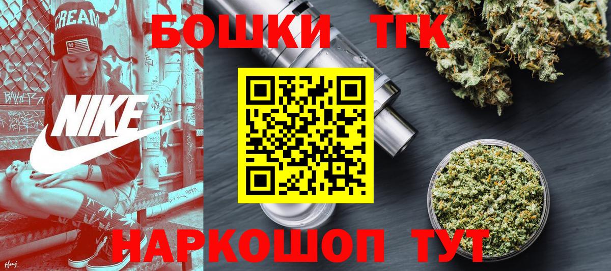 Канабис план  Вход с VPN  Канабис OG Kush  Чебоксары  Каннабис VHQ 